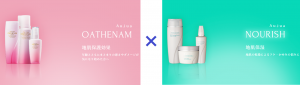 今すべきケア～なつとら！ヘッドスパ～