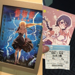 久しぶりに趣味に走った一日